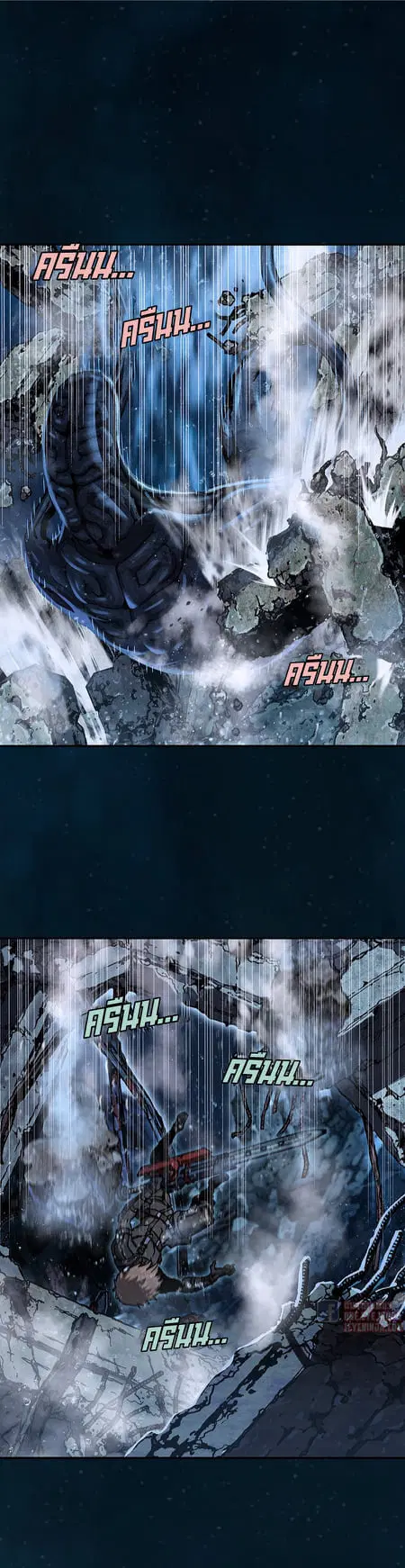 Leviathan ตอนที่ 147 หน้า 8