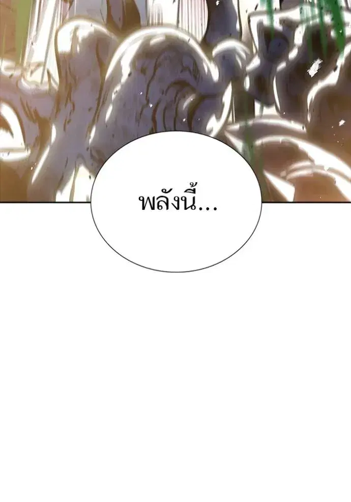 Tower of God ตอนที่ 639 หน้า 38