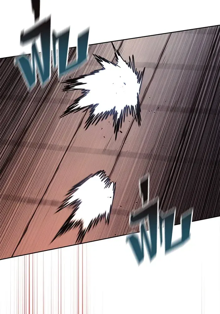 The Lazy Lord Masters the Sword ตอนที่ 82 หน้า 59