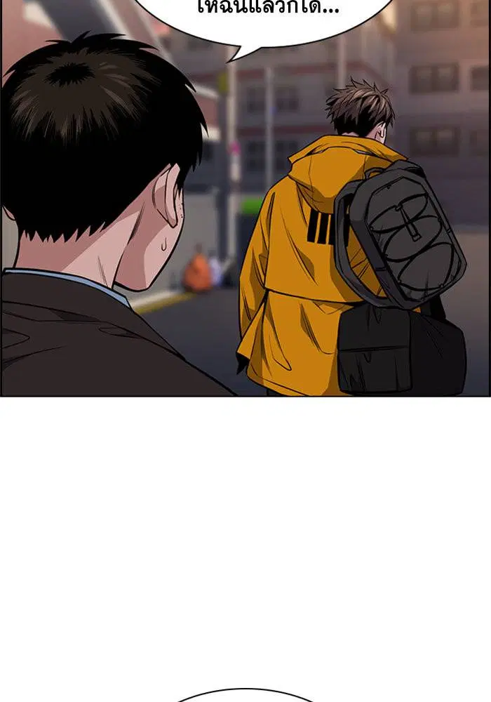 True Education ตอนที่ 12 หน้า 72