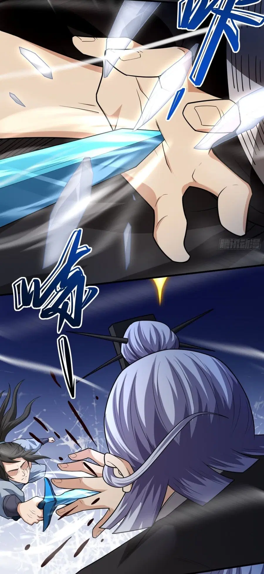 God of Martial Arts ตอนที่ 743 หน้า 13