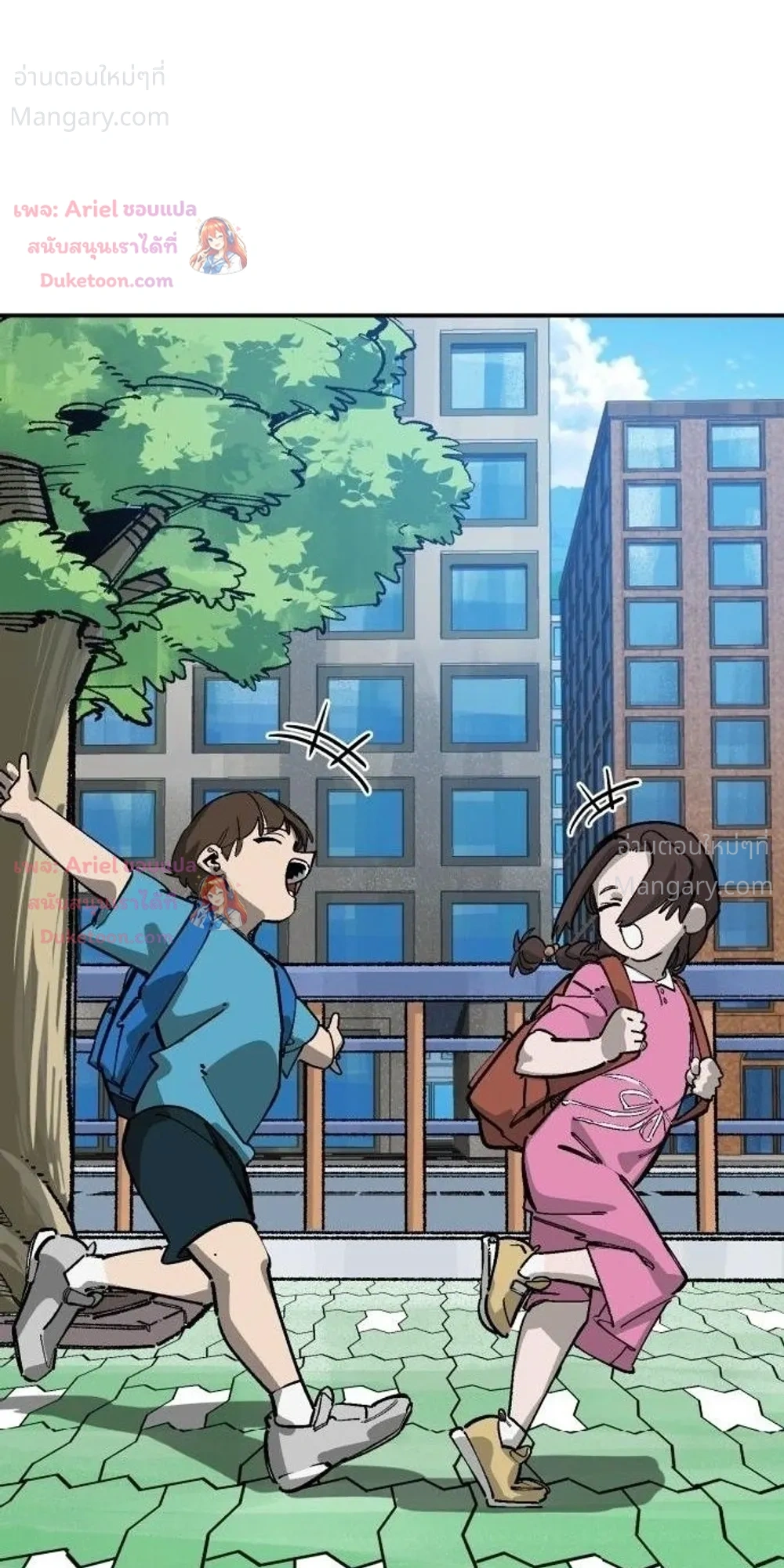Winning Shot! – ลูกสู่ฝัน! ตอนที่ 149 หน้า 5