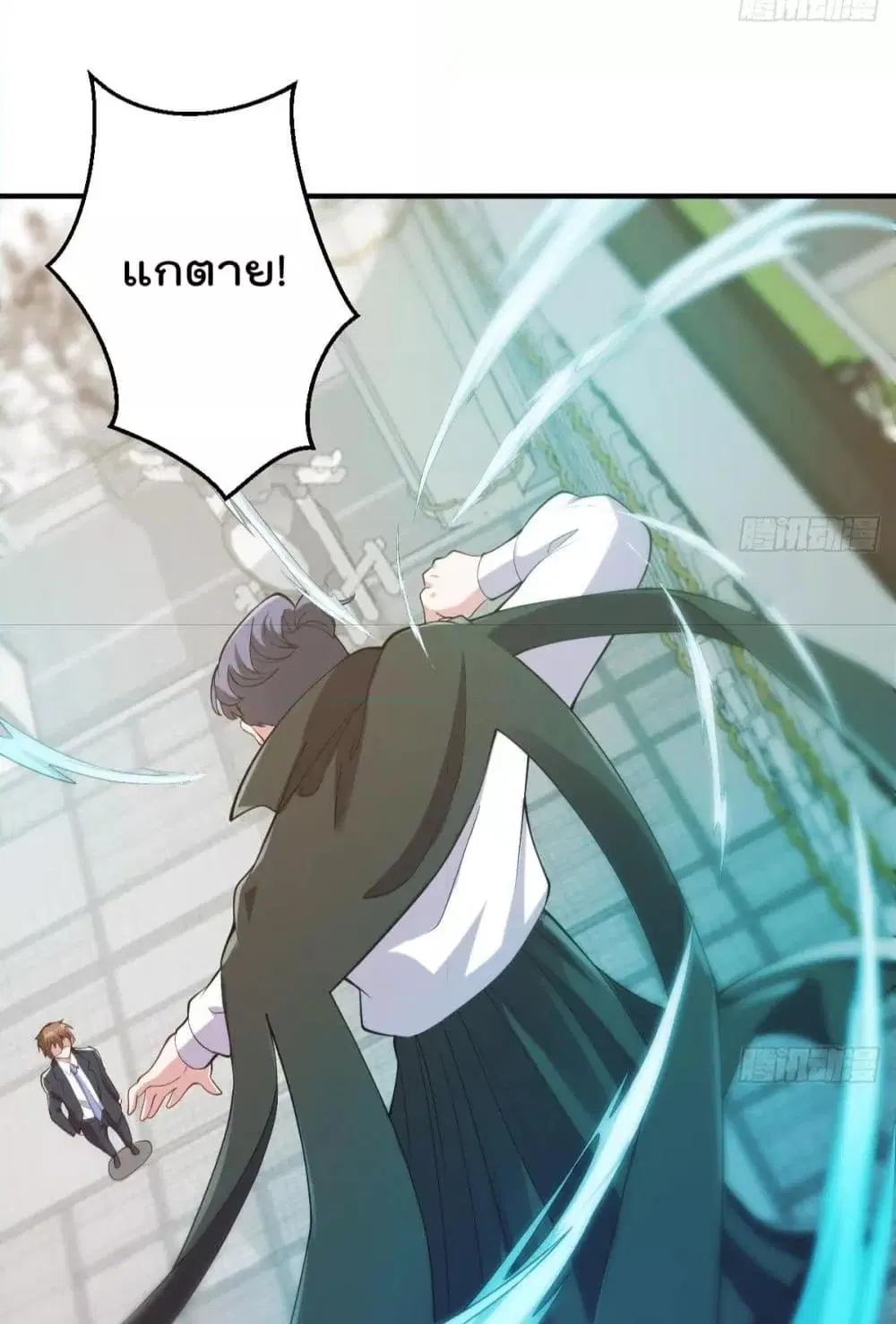 Master Cultivation Return ตอนที่ 443 หน้า 12