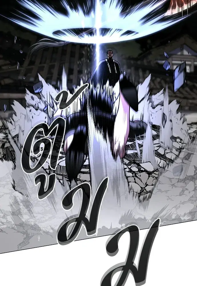 JAKDU ตอนที่ 105 หน้า 94
