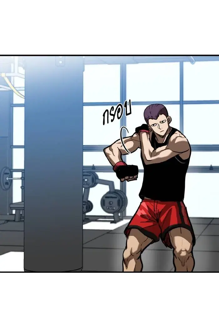 King of the Octagon ตอนที่ 28 หน้า 22
