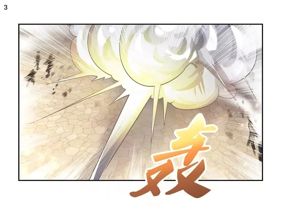 Above All Gods ตอนที่ 63 หน้า 4