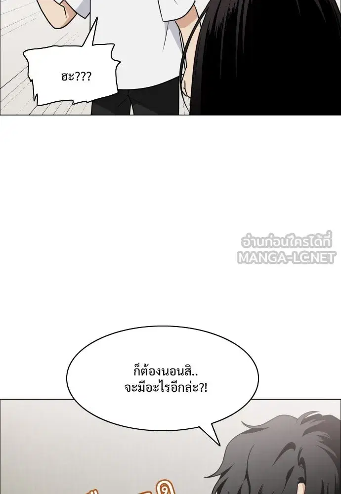 JAKDU ตอนที่ 6 หน้า 102