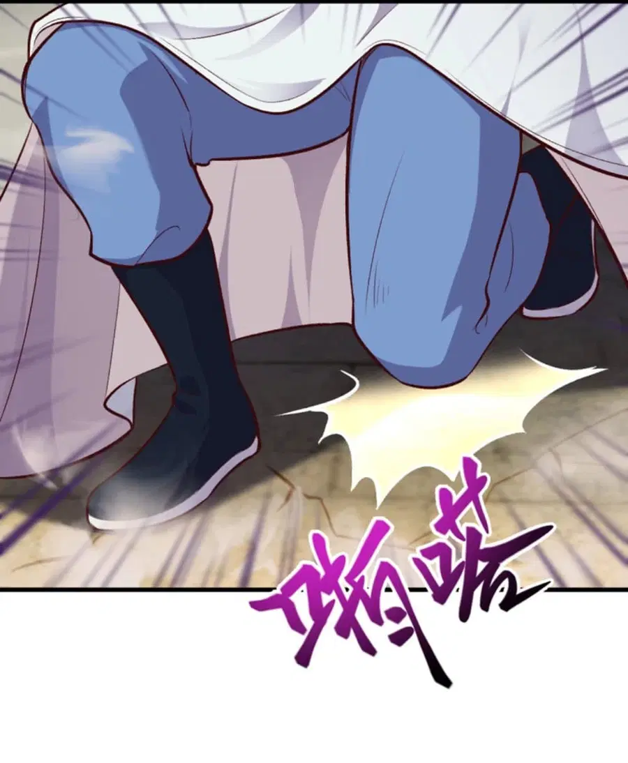 Against the Gods ตอนที่ 360 หน้า 6