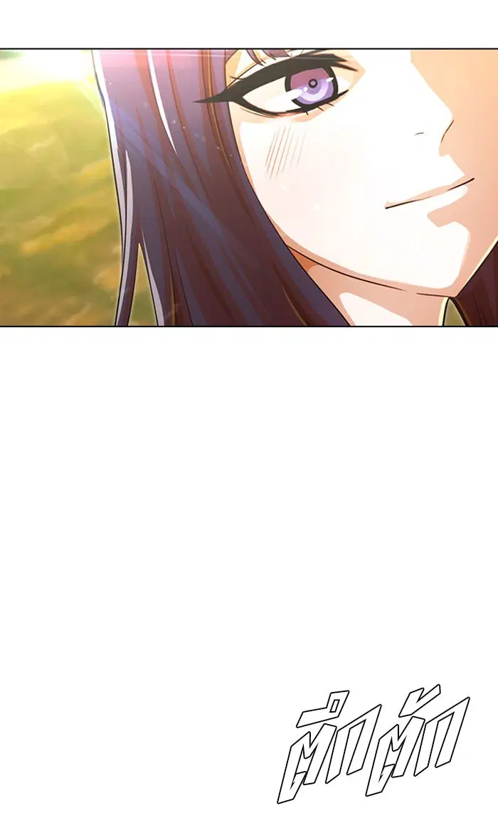 Random Chat ตอนที่ 130 หน้า 90