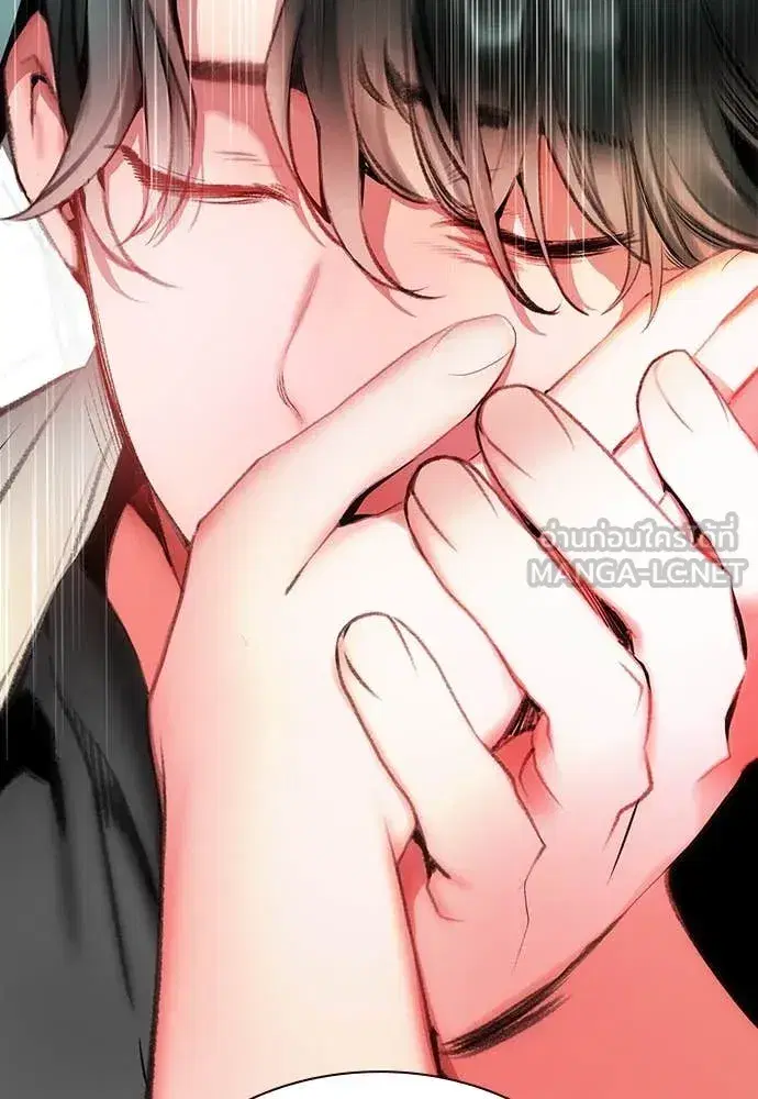 Jungle Juice ตอนที่ 155 หน้า 125
