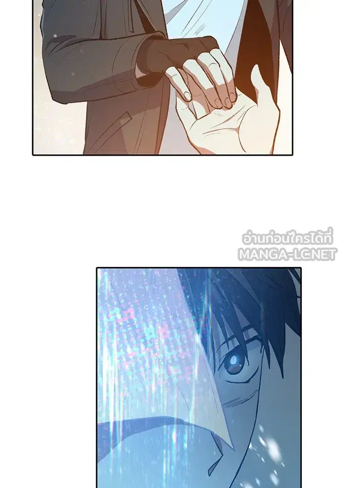 The S-Classes That I Raised (My S-Class Hunters) ตอนที่ 91 หน้า 69