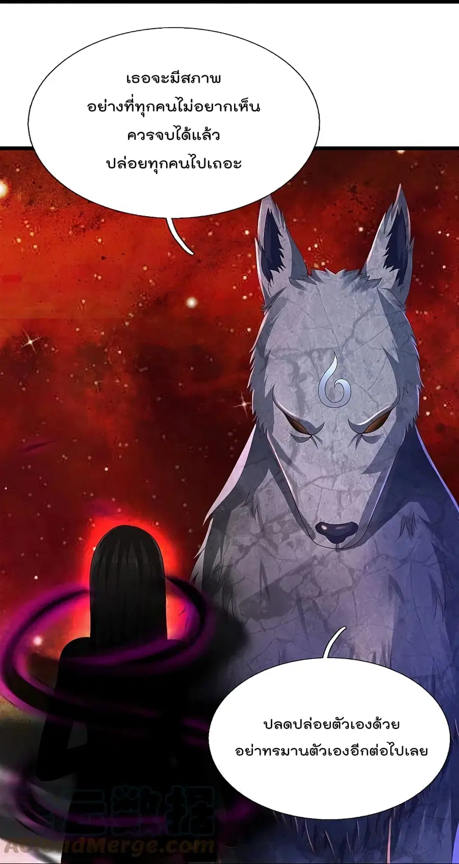 I’m the Great Immortal ตอนที่ 428 หน้า 19