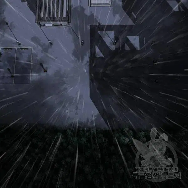 The Boy of Death ตอนที่ 134 หน้า 141