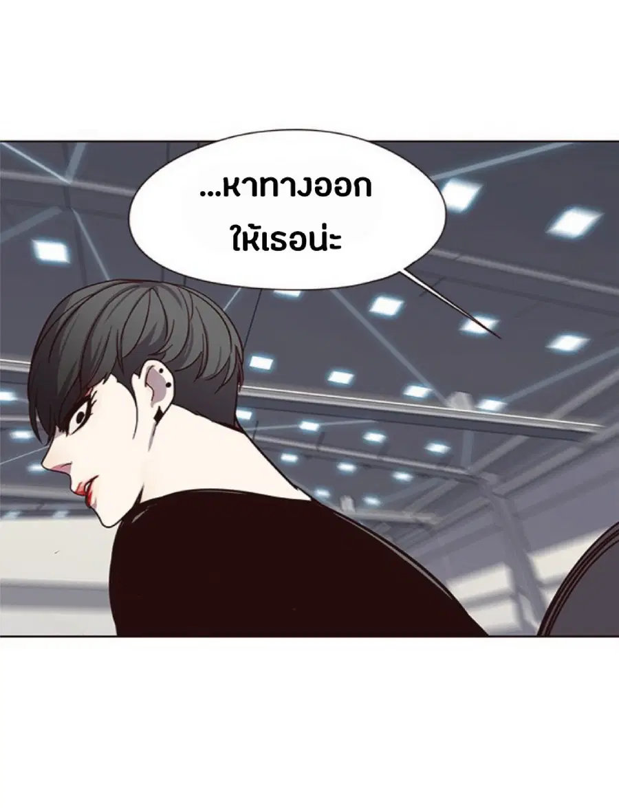 Eleceed ตอนที่ 53 หน้า 74