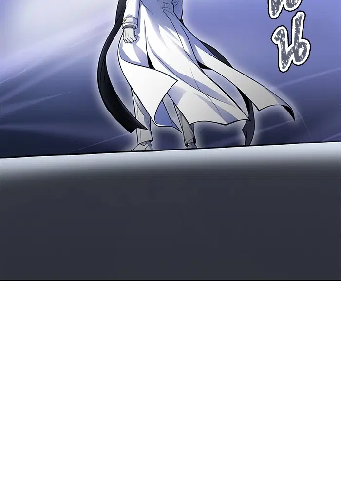Tower of God ตอนที่ 595 หน้า 4