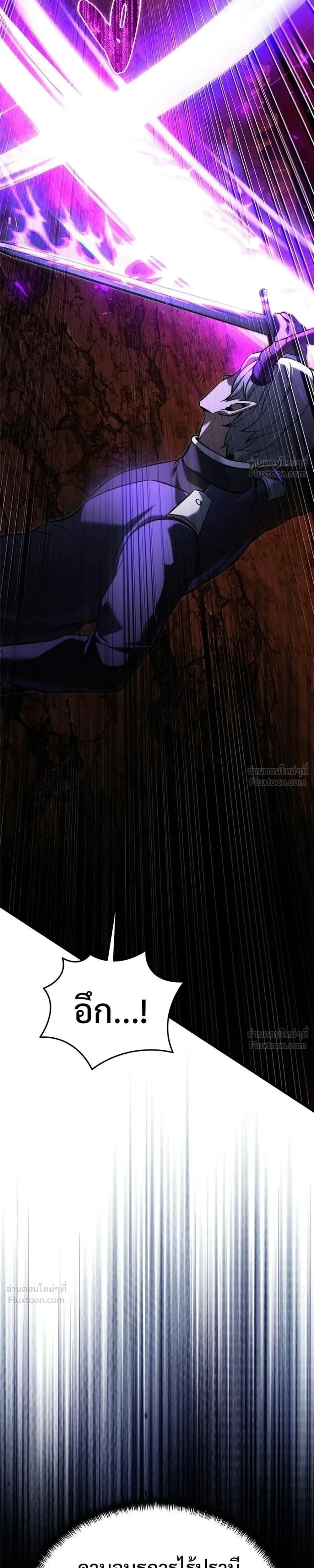 Terminally-Ill Genius Dark Knight อัศวินดำล่าท้าเวลา ตอนที่ 152 หน้า 11