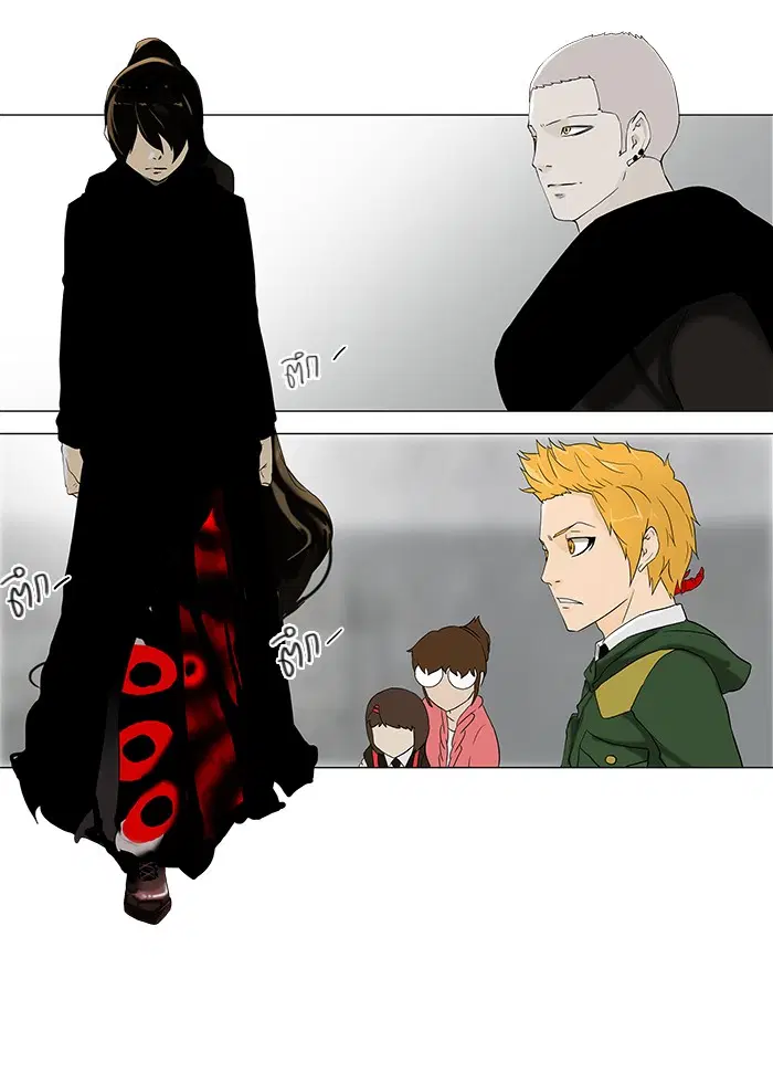 Tower of God ตอนที่ 83 หน้า 13