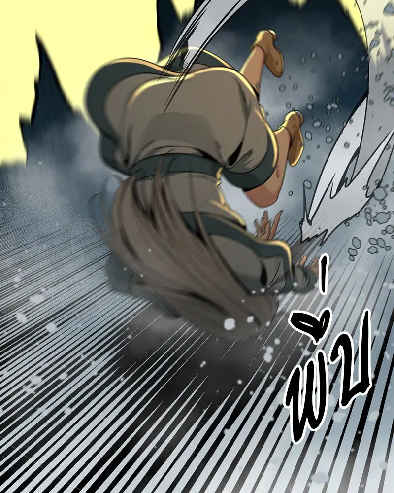 HERO KILLER ตอนที่ 81 หน้า 76