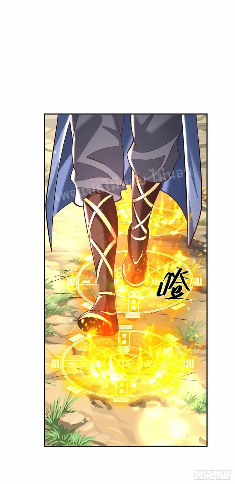 Royal God of War, Rising Dragon ตอนที่ 140 หน้า 7