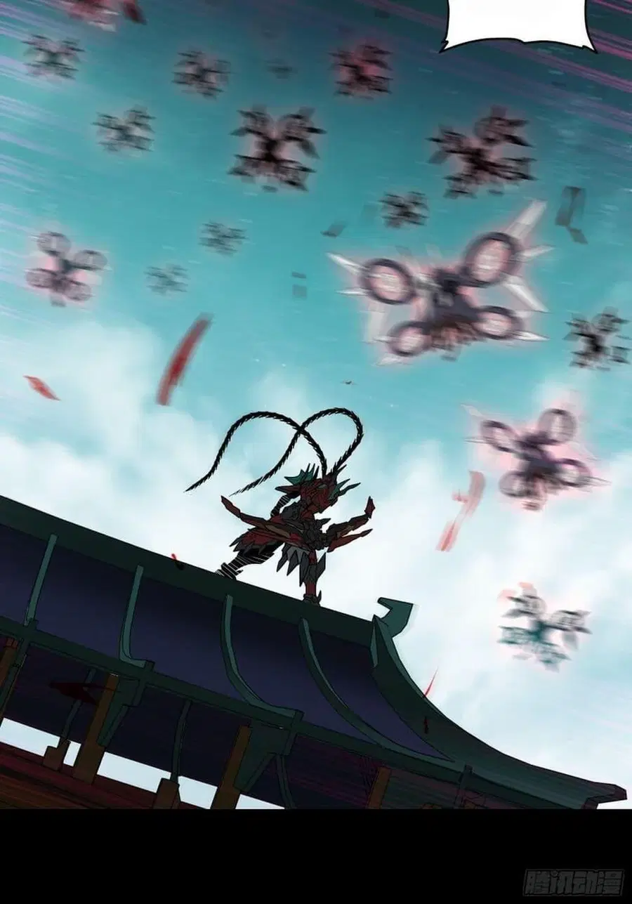Legend of Star General ตอนที่ 80 หน้า 84