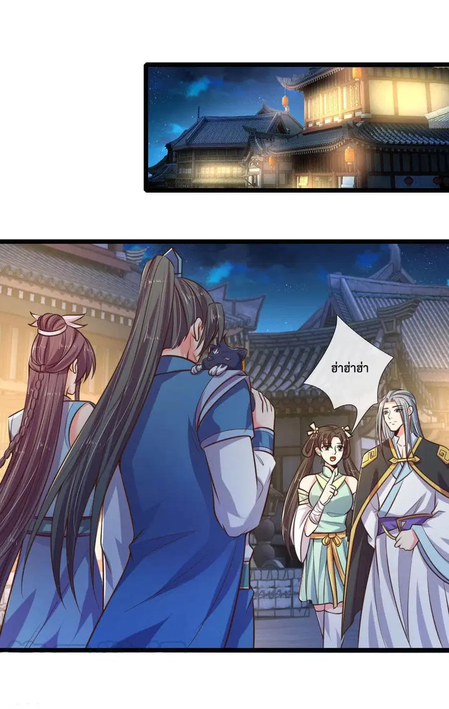 Shenwu Tianzun ตอนที่ 74 หน้า 18