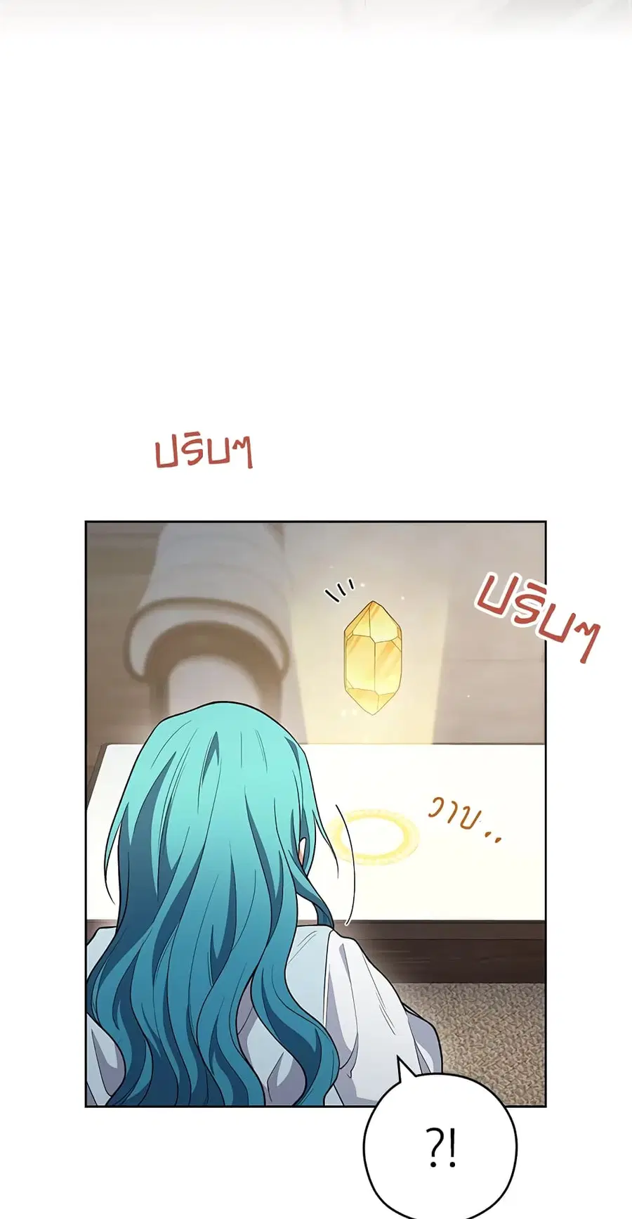 The Young Lady Is a Royal Chef ตอนที่ 62 หน้า 38