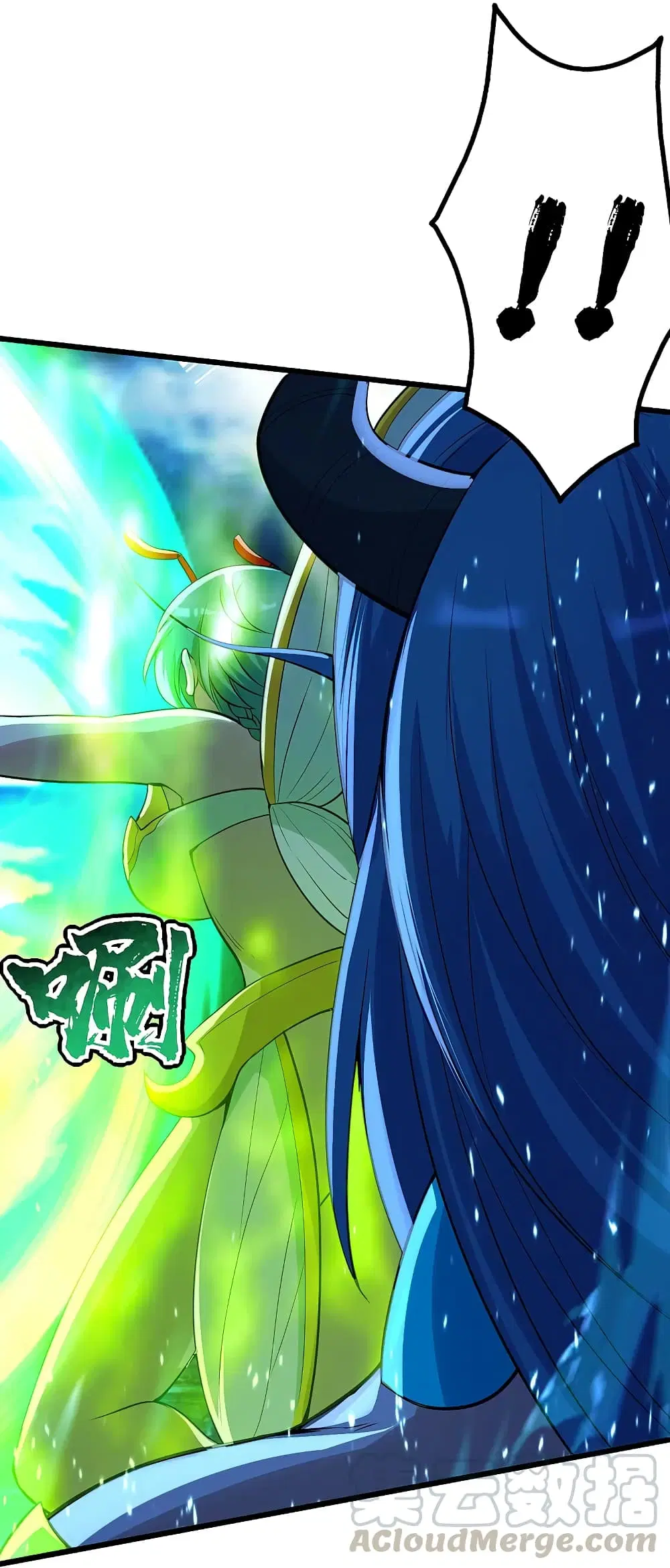 Matchless Emperor ตอนที่ 191 หน้า 52