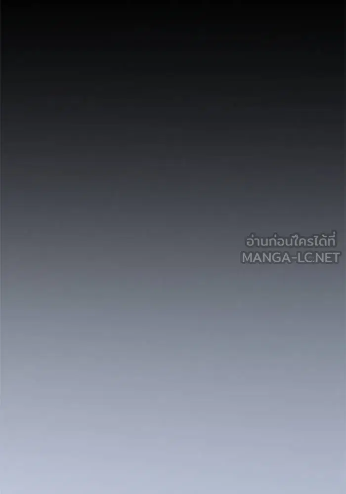 Return to Player ตอนที่ 155 หน้า 42