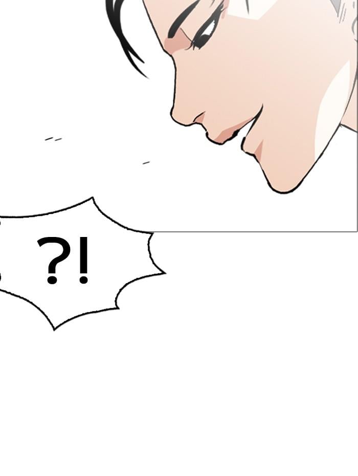 Lookism ตอนที่ 253 หน้า 166