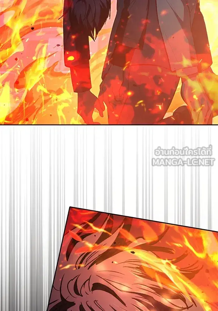 The S-Classes That I Raised (My S-Class Hunters) ตอนที่ 118 หน้า 66
