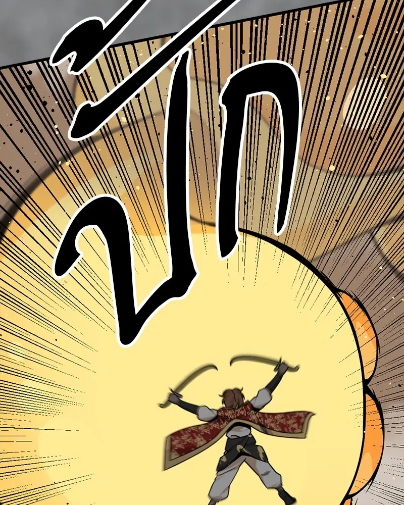 HERO KILLER ตอนที่ 95 หน้า 97