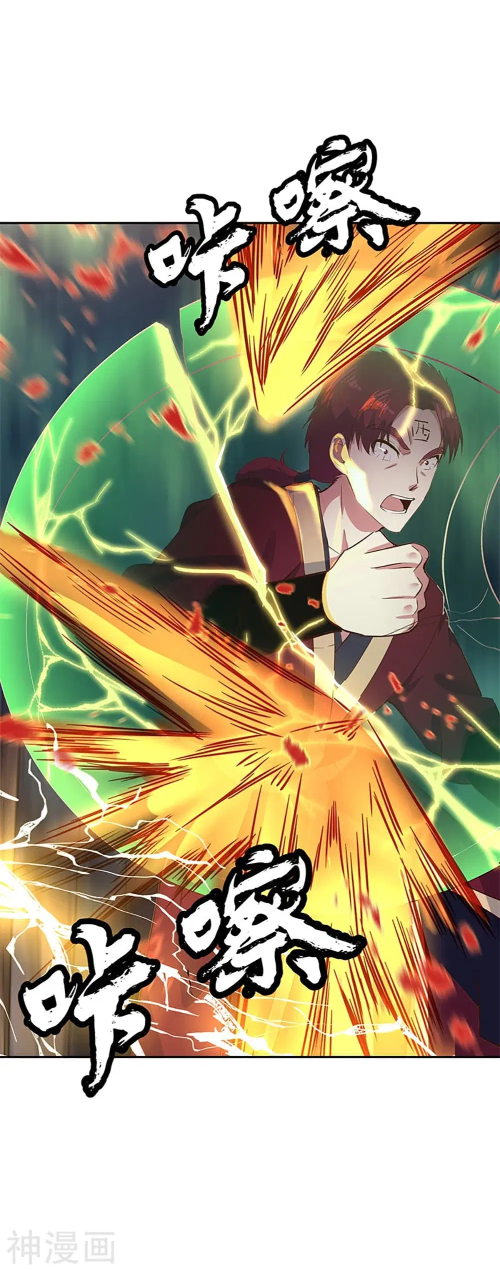 Peerless Battle Spirit (Tian Cang Zi Dongman) ตอนที่ 188 หน้า 25