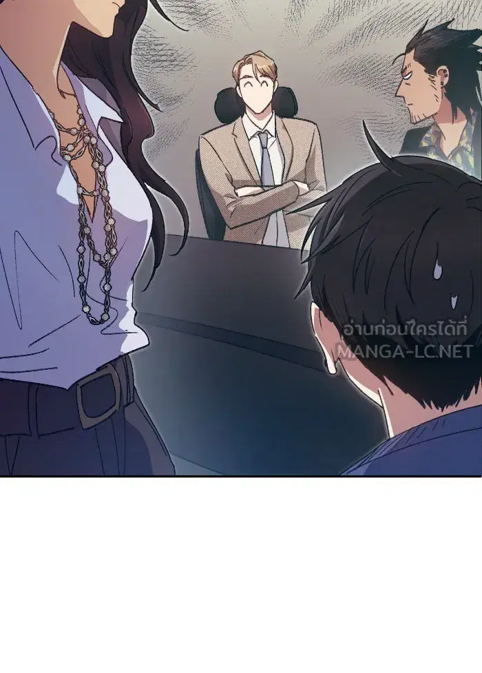 The S-Classes That I Raised (My S-Class Hunters) ตอนที่ 27 หน้า 81