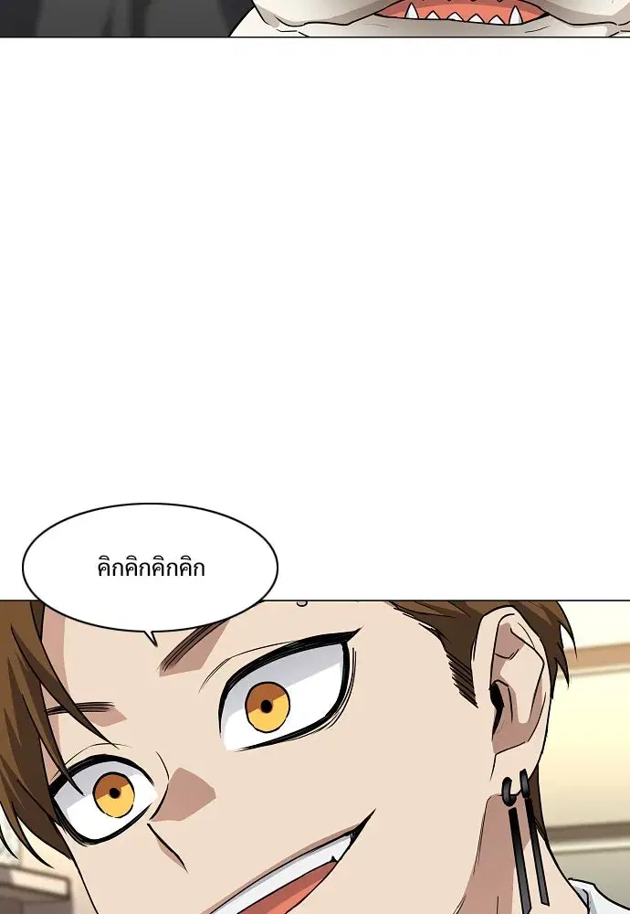 JAKDU ตอนที่ 36 หน้า 130