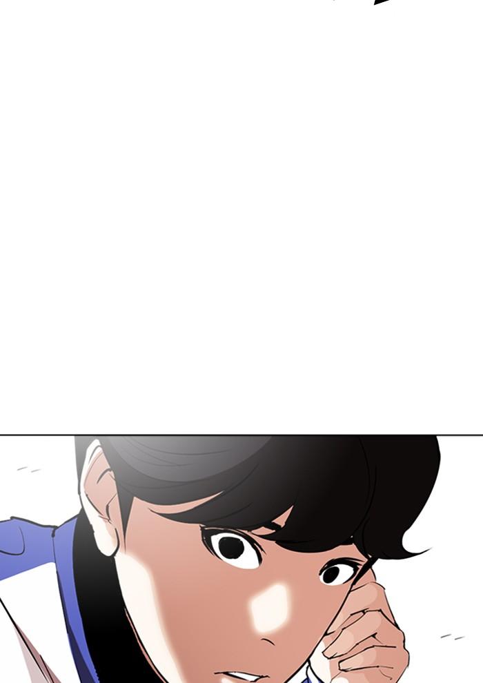 Lookism ตอนที่ 291 หน้า 22