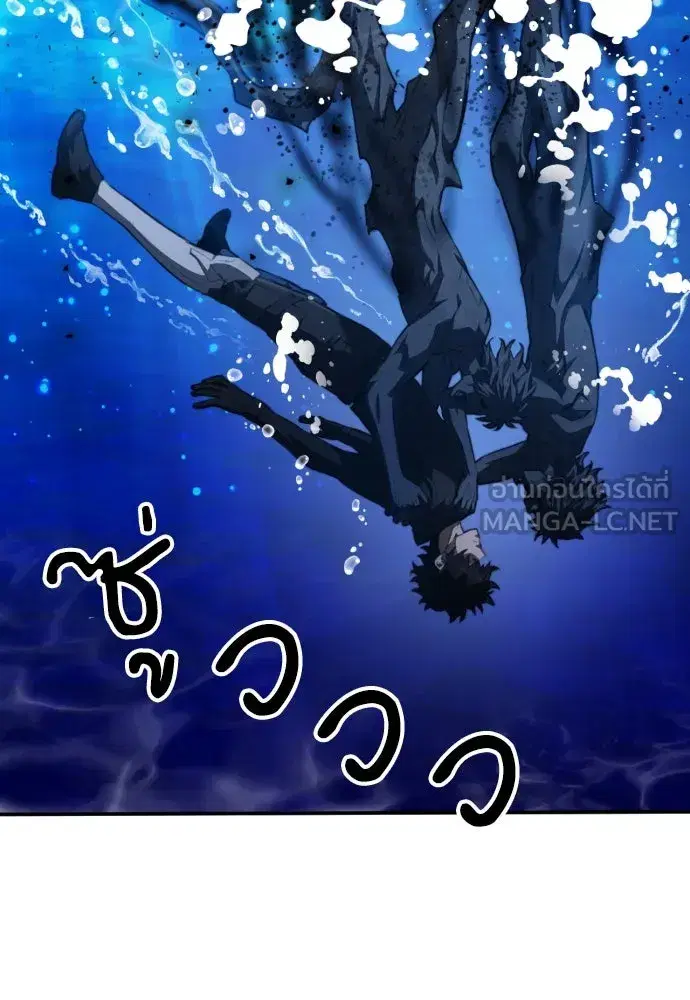 Seoul Station Druid ตอนที่ 181 หน้า 84