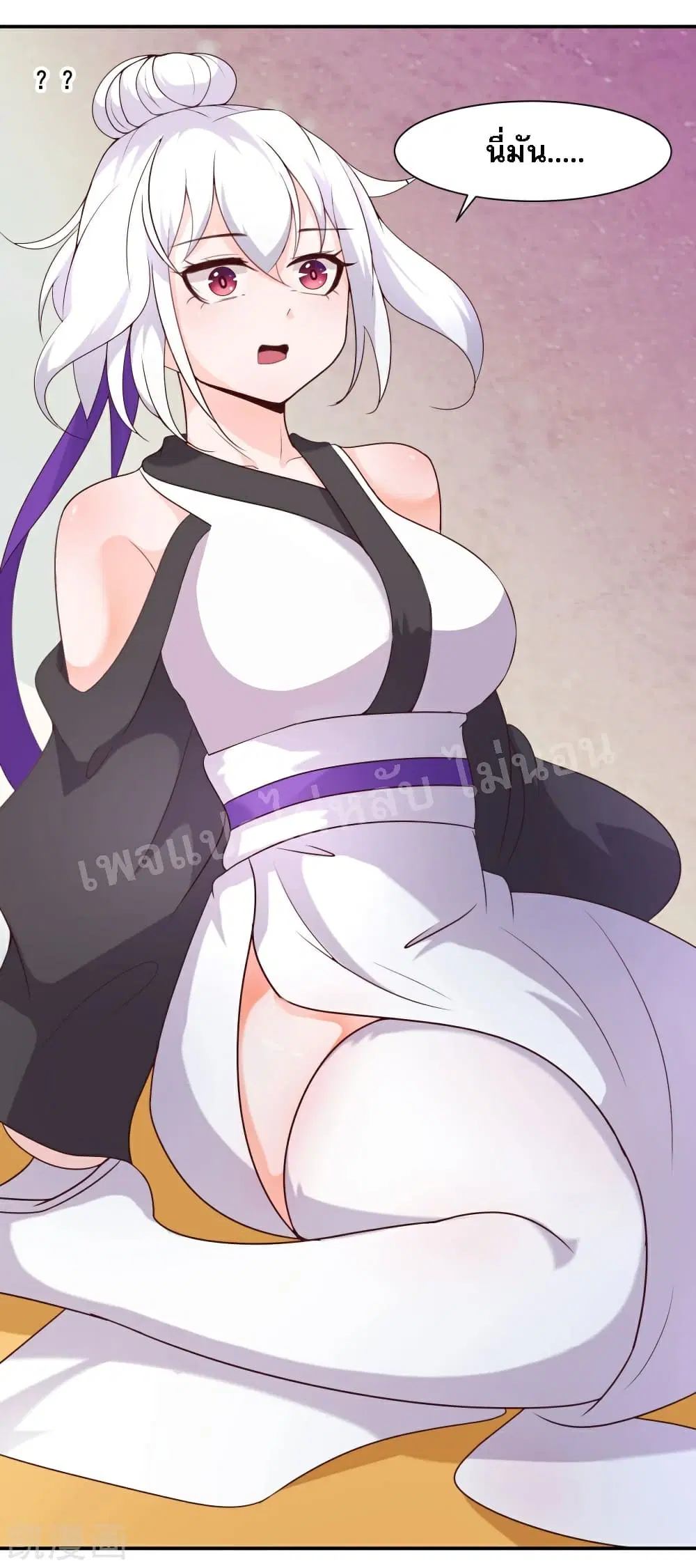 My Harem is All Female Students ตอนที่ 27 หน้า 9