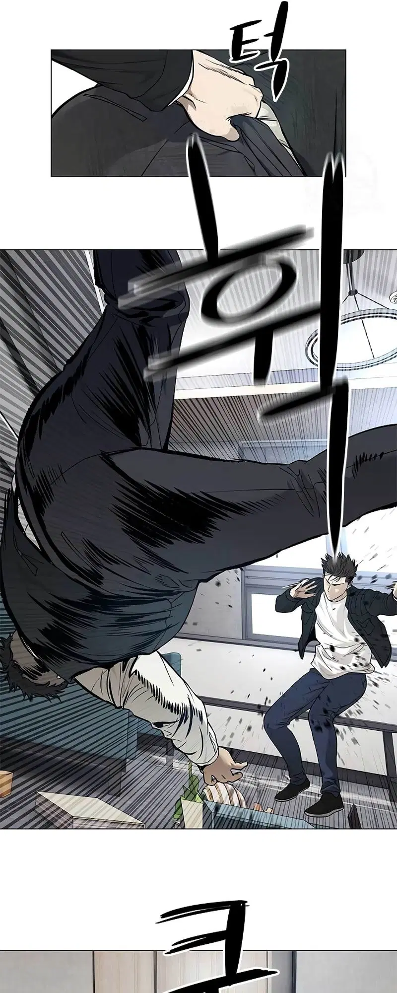 God of Blackfield ตอนที่ 177 หน้า 56