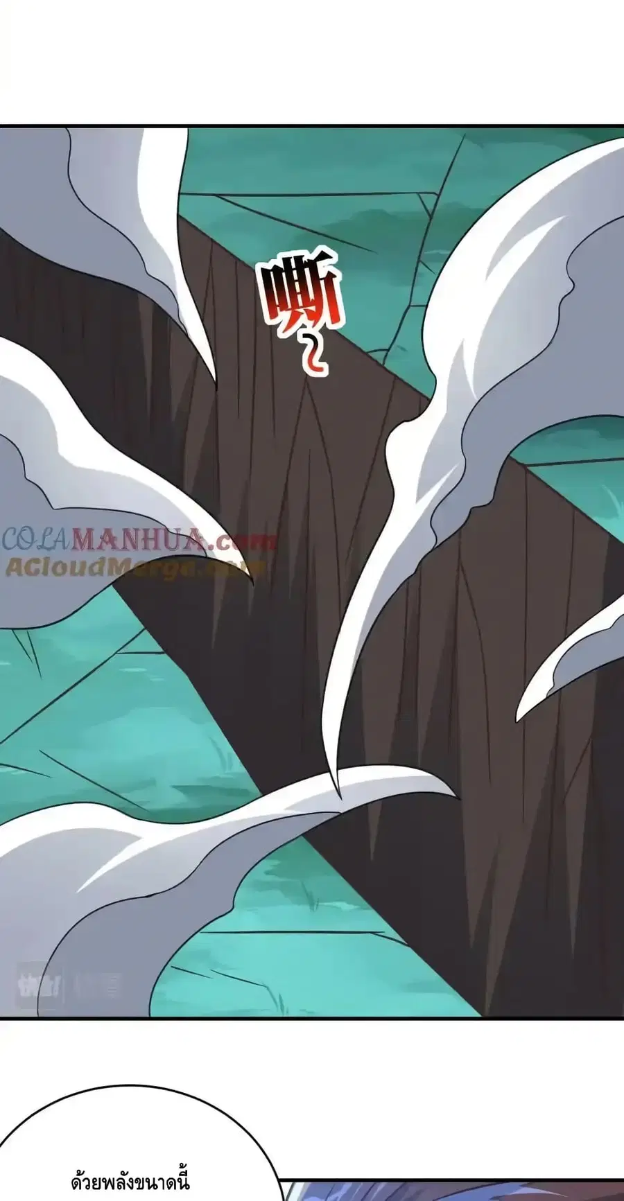 High Energy Strikes ตอนที่ 308 หน้า 49