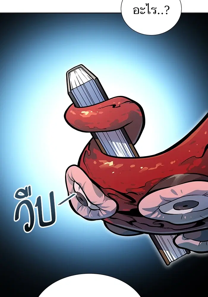 Tower of God ตอนที่ 586 หน้า 9