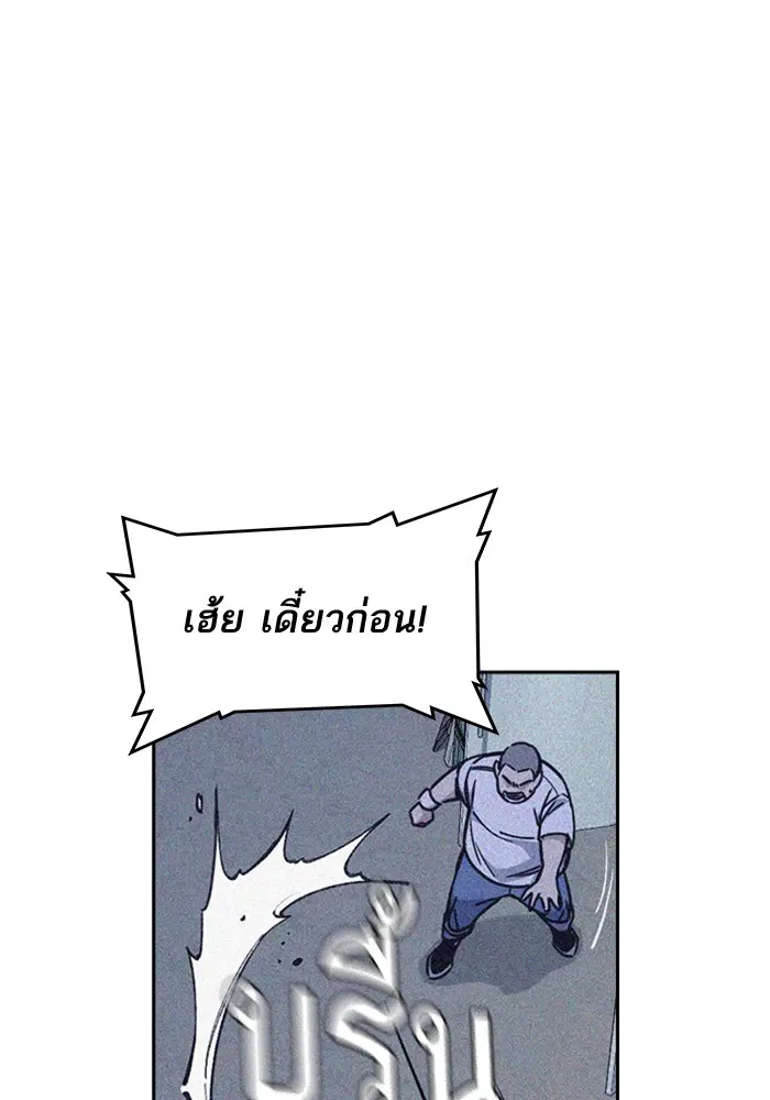 Study Group ตอนที่ 117 หน้า 16