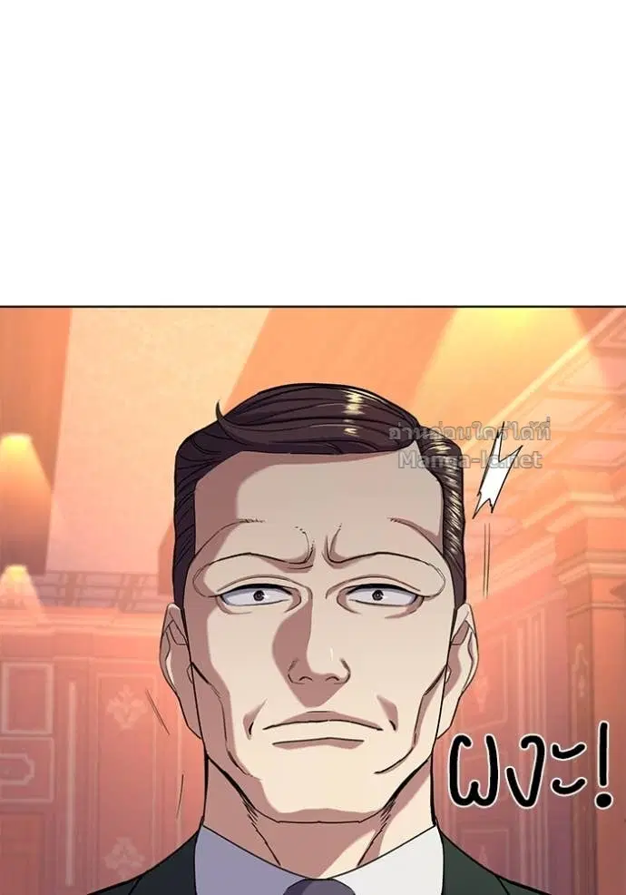 Reborn Rich ตอนที่ 58 หน้า 53