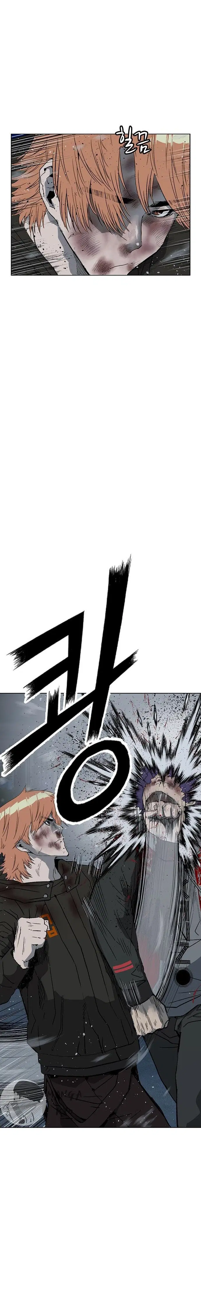 Weak Hero ตอนที่ 243 หน้า 5