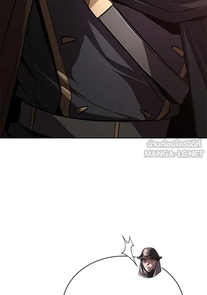 The Lazy Lord Masters the Sword ตอนที่ 135 หน้า 150