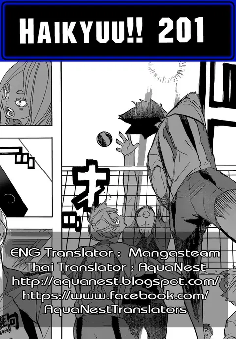 Haikyuu!! ตอนที่ 201 หน้า 15