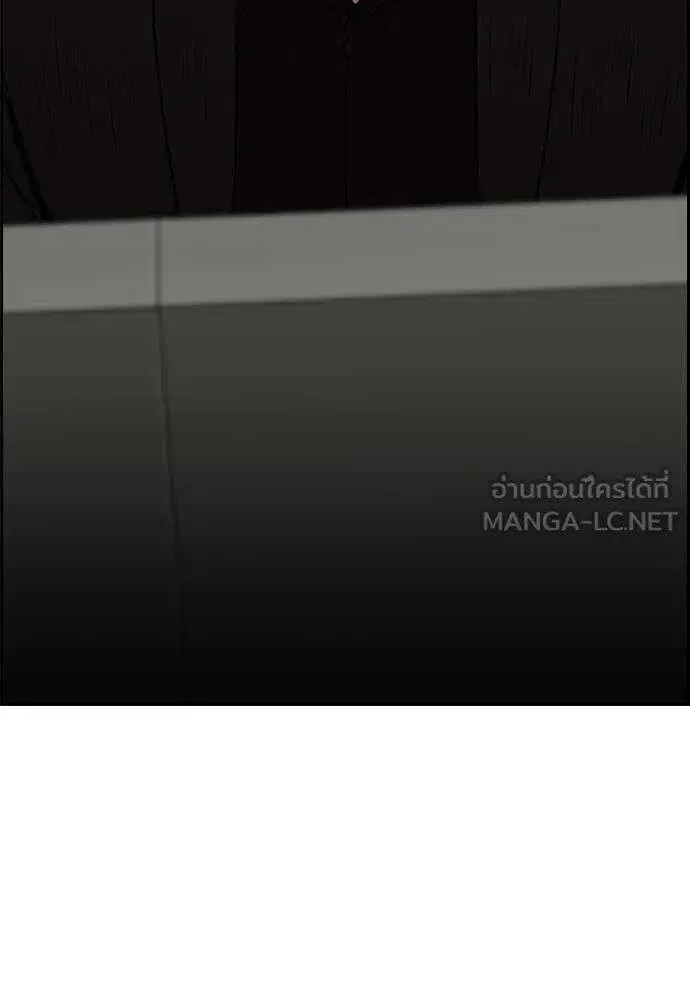 True Education ตอนที่ 236 หน้า 96