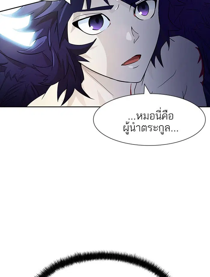 Tower of God ตอนที่ 533 หน้า 67