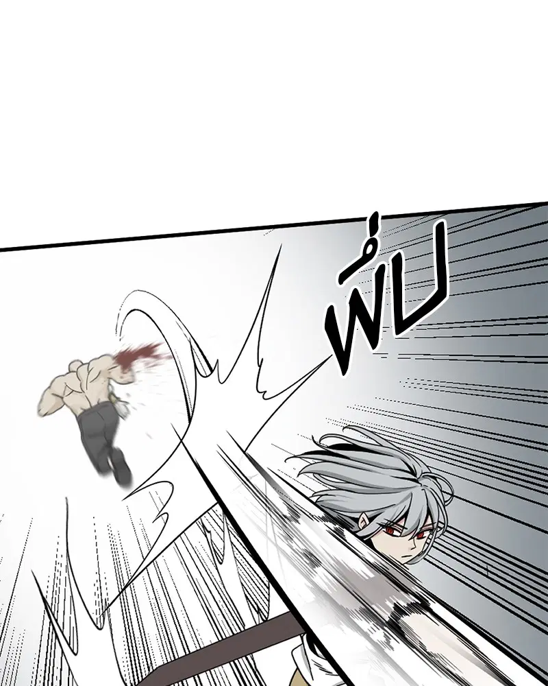 HERO KILLER ตอนที่ 92 หน้า 108
