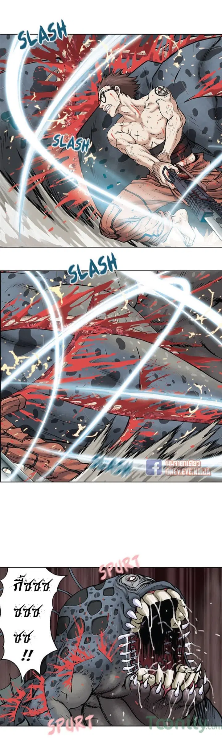 Leviathan ตอนที่ 4 หน้า 23