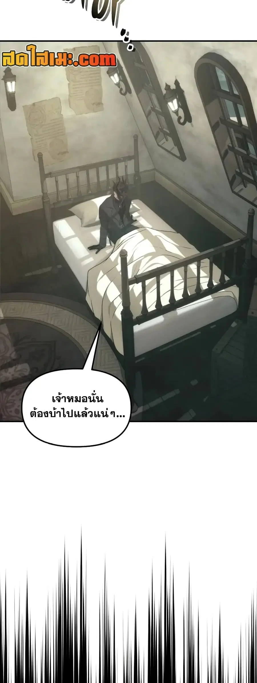 Ranker Who Lives A Second Time ตอนที่ 180 หน้า 12